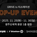 타이어백화점정비 이미지