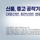 대성포장상사 이미지
