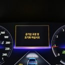 르노자동차서비스코너인계점