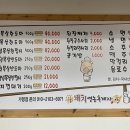 돼지영농후계자(초전점) 이미지