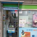 한별약국 이미지