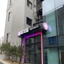 피치짐 명일점 이미지