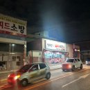 행복한 돼지 세끼
