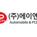 에이엔피코리아 이미지