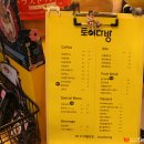 동심다방 이미지