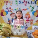 도희와 하은이의 생일파티~^^ 이미지