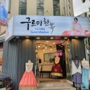 구르미한복 커플한복 입고 경복궁 나들이