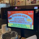 마스타하이볼 서면점 이미지