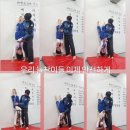 동하태권도 이미지