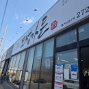 공간 -모정 | 목포 한식뷔페 추천 반찬 다양하고 가성비 좋았던 모정가든