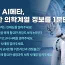 에듀 이미지