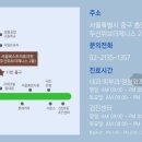 임현규의원 이미지