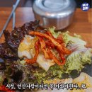 미가돼지국밥 이미지