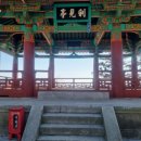 주식회사 문무