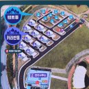 평화레저타운 이미지