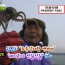 조은수산 이미지