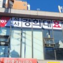 경희대효태권도 이미지