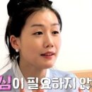 청정원식당 이미지