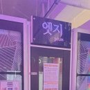 수원-1101 | 🎉 수원파티룸 찾고 계세요?