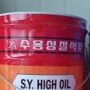 삼육상사 이미지