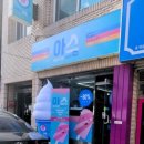 아이스크림스토리춘천
