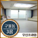 전재울근린공원화장실 네이버블로그