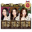리엔헤어 이미지