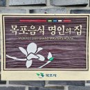 모정명가 이미지