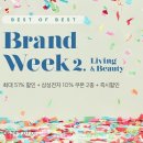 아모레가전