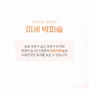 메이준피부과 이미지