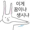 그네와시소유치원 이미지