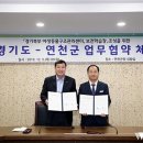 경기도 북부야생동물구조관리센터 이미지