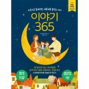 꿈꾸는아이