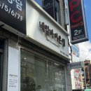 네일바이은영 | 창원네일 ㅣ 상남동네일샵 [네일바이은영] 자석네일 솔직후기