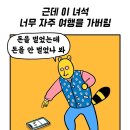 2023 개인적 연말결산🏆