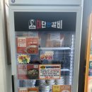 대단한갈비 안성아양점 이미지