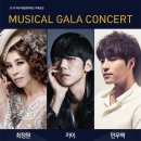 최정원의 뮤지컬 갈라콘서트 이미지