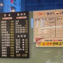 선미미