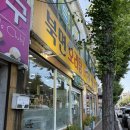 북면오리탕 김해점(자연농원) | 김해 삼정동 북면 오리탕 김해삼정동맛집 김해오리탕맛집 김해오리탕 북면오리탕 인제대맛집 삼정동...