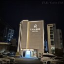 캄레스트 호텔 거제 이미지