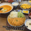 석촌근린공원 화장실 | 석촌고분역 맛집 점심 마츠미 석촌호수본점 데이트 방문 추천