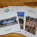 금산군농업기술센터 이미지