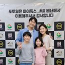 (주)엠엑스코리아 이미지