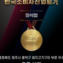 육즙530