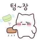 빨간문현곱창