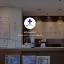 요한비뇨기과의원 네이버블로그