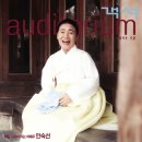 춘천시립교향악단 실내악시리즈1 이미지