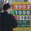 이섬주유소 이미지