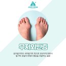 고릴라신경외과의원 이미지