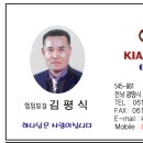 가야자동차